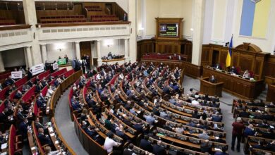 Верховная рада проголосовала за санкции против депутатов Госдумы