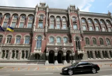 Национальный Банк украины