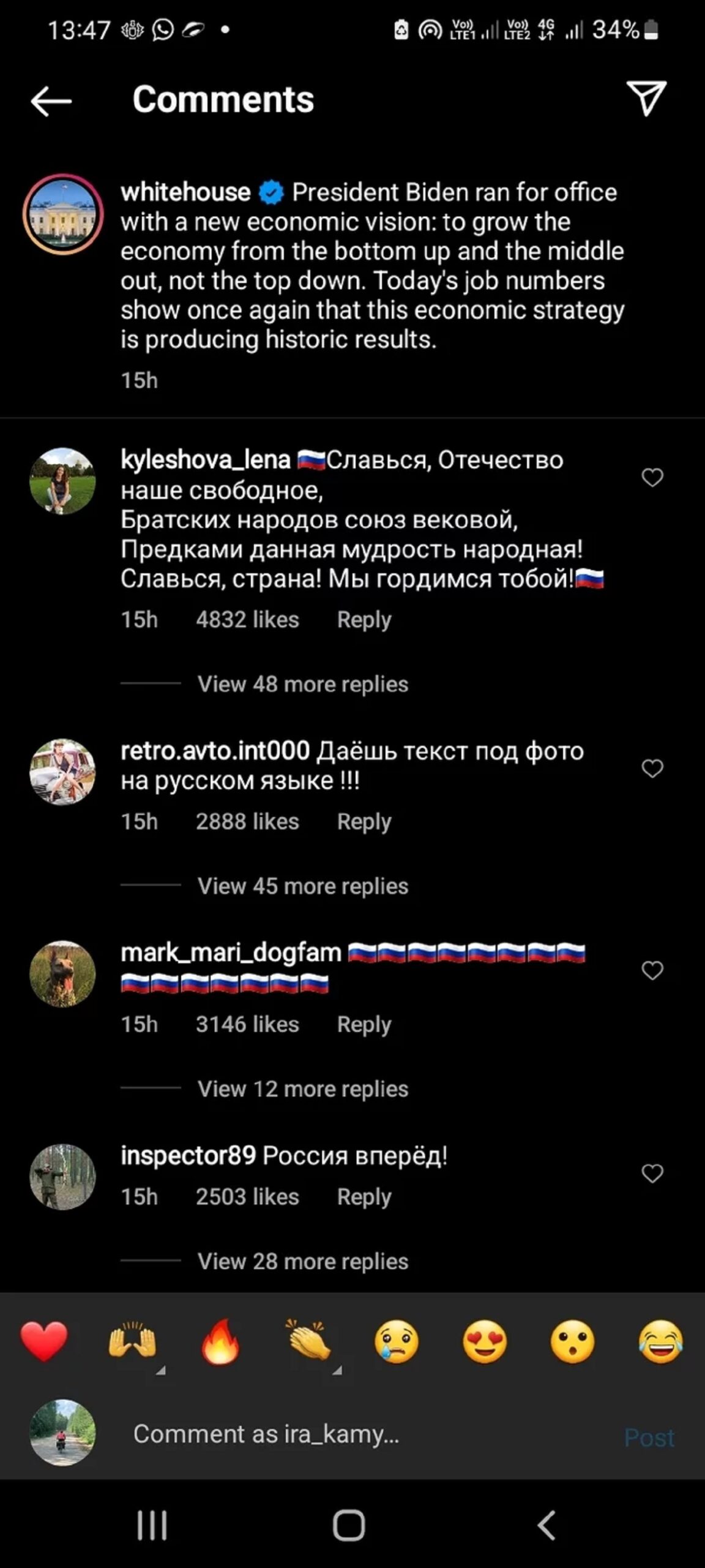 Россияне атаковали аккаунт Белого дома в Instagram