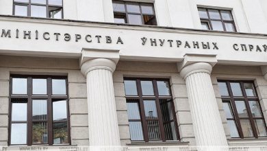 Список граждан, причастных к экстремизму, появился на портале МВД Беларуси