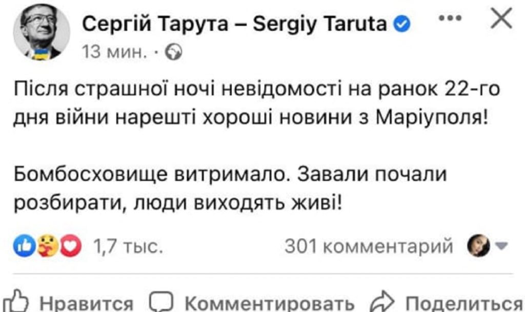 МИД РФ: Заявления о том, что за ударом по драмтеатру в Мариуполе стоят российские военные - ложь 