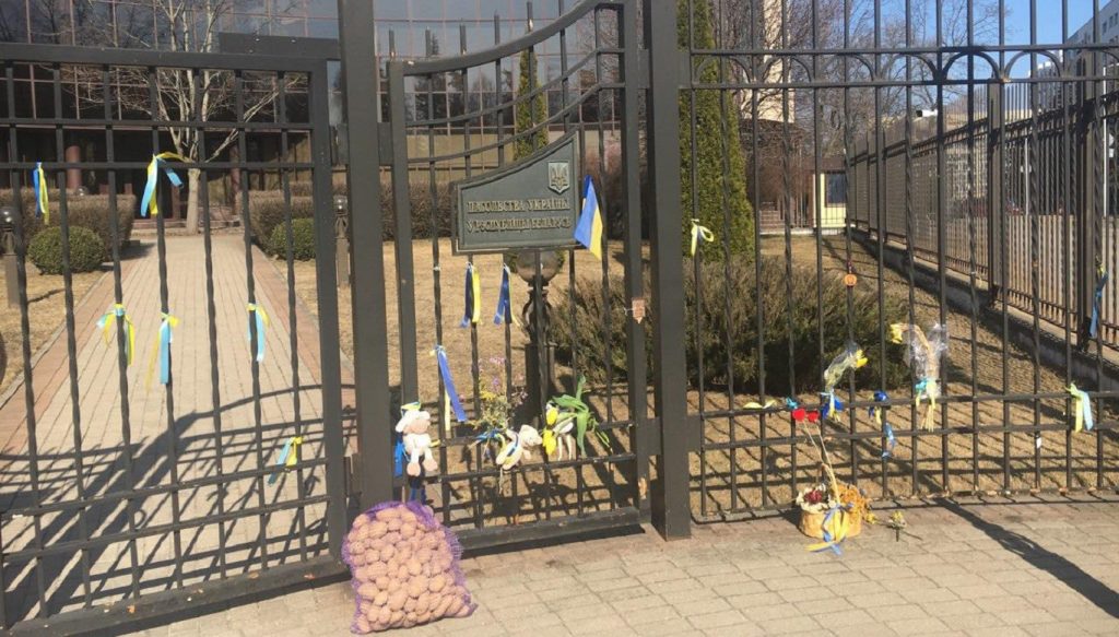 Возле посольства Украины в Минске прошла акция ЛДПБ