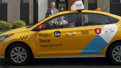 Яндекс Go