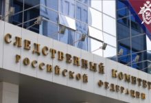 Бастрыкин поддержал идею о трибунале по преступлениям Украины на Донбассе