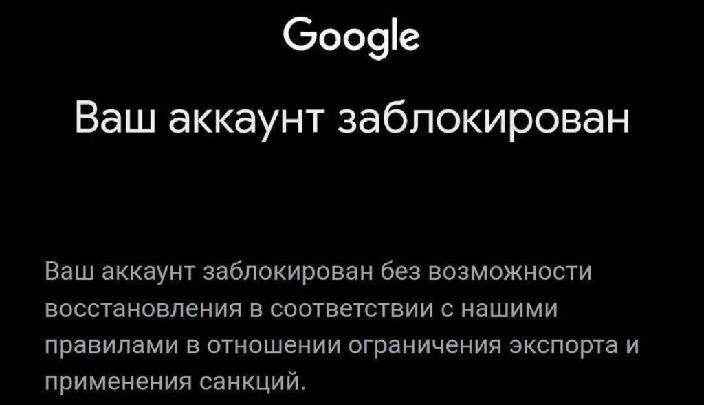 Google заблокировал YouTube-канал Госдумы