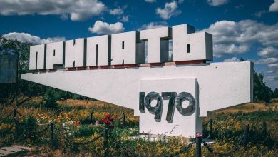 припять