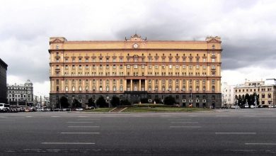 здание ФСБ России