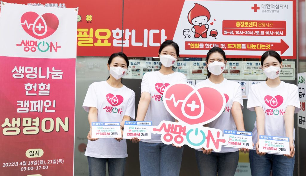 18, 478 человек стабилизирует кровоснабжение Южной Кореи 2