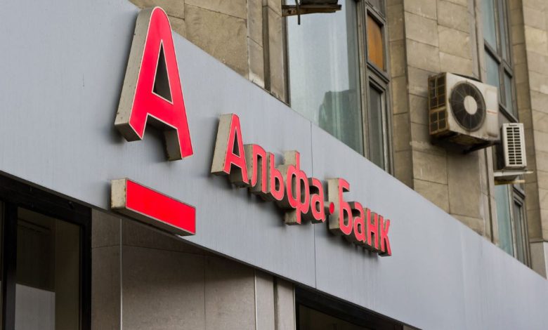 Клиенты белорусского"Альфа-Банка" столкнулись со сбоем в работе ...
