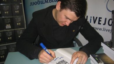 писатель, розыск, Россия