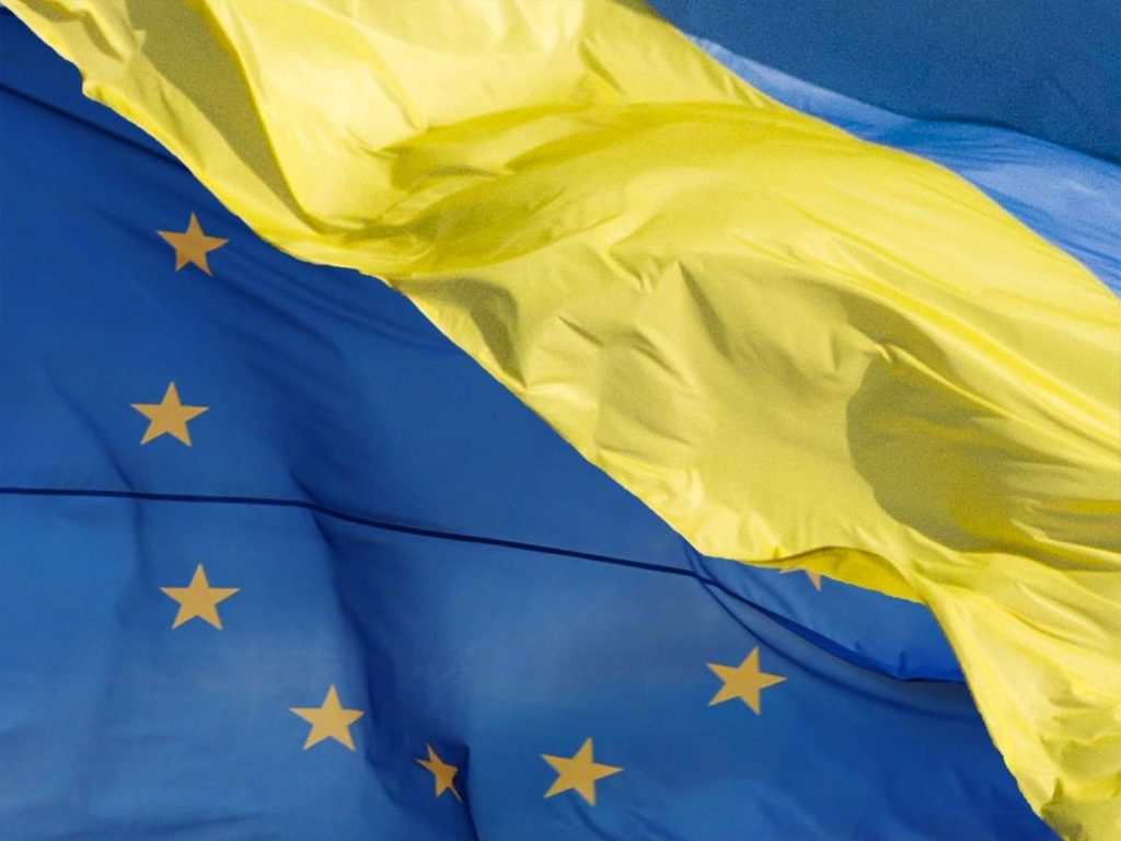ЕС, Евросоюз, Украина