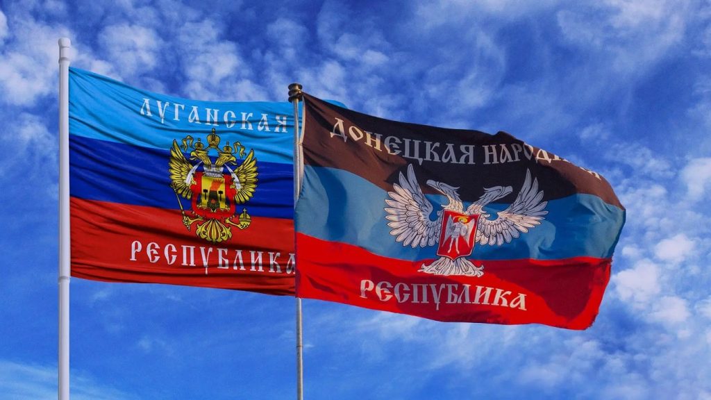 Флаги ЛНР и ДНР