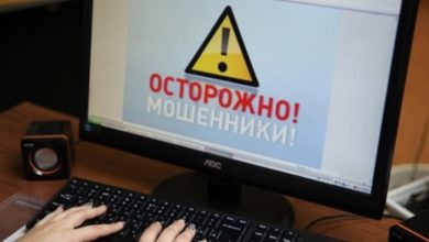 мошенники