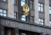 Государственная дума России