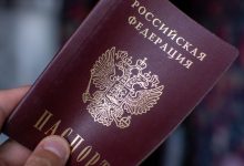 Паспорт гражданина России