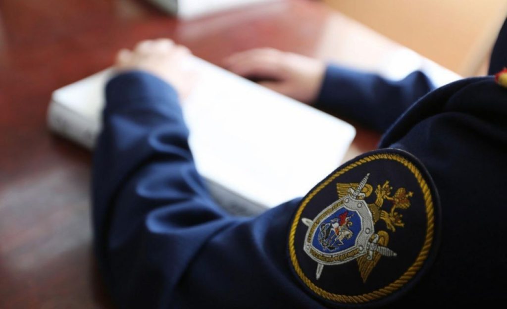 Следственный комитет России, следователь
