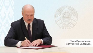 Указы Лукашенко