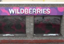 Wildberries