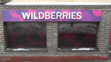 Wildberries