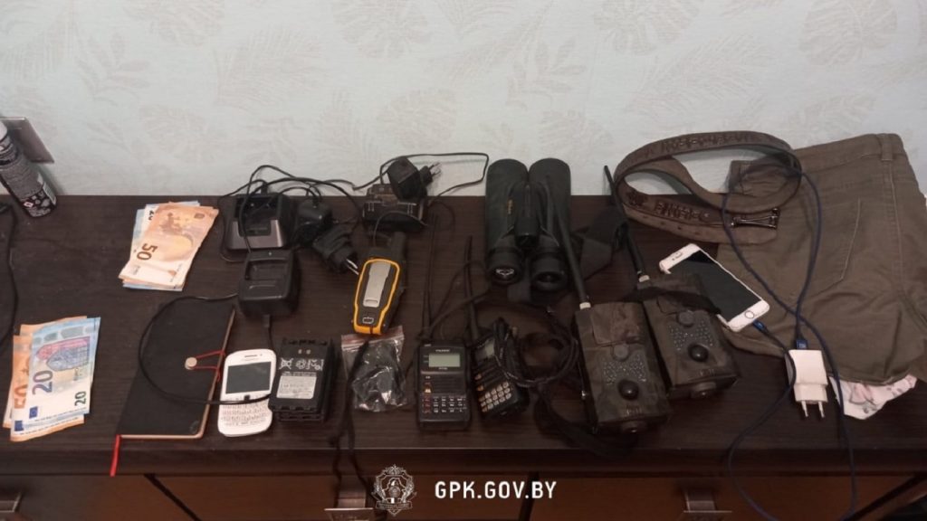 Вещи, найденные у нарушителей границы