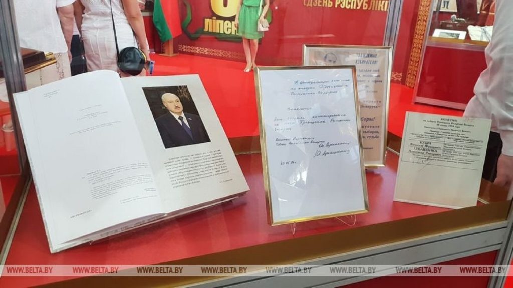 Заявление Александра Лукашенко в ЦИК