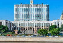 Здание правительства России