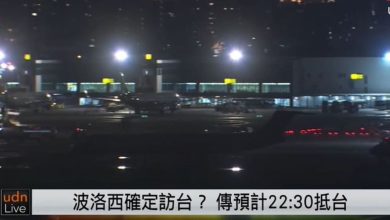 Аэропорт в Тайбэе