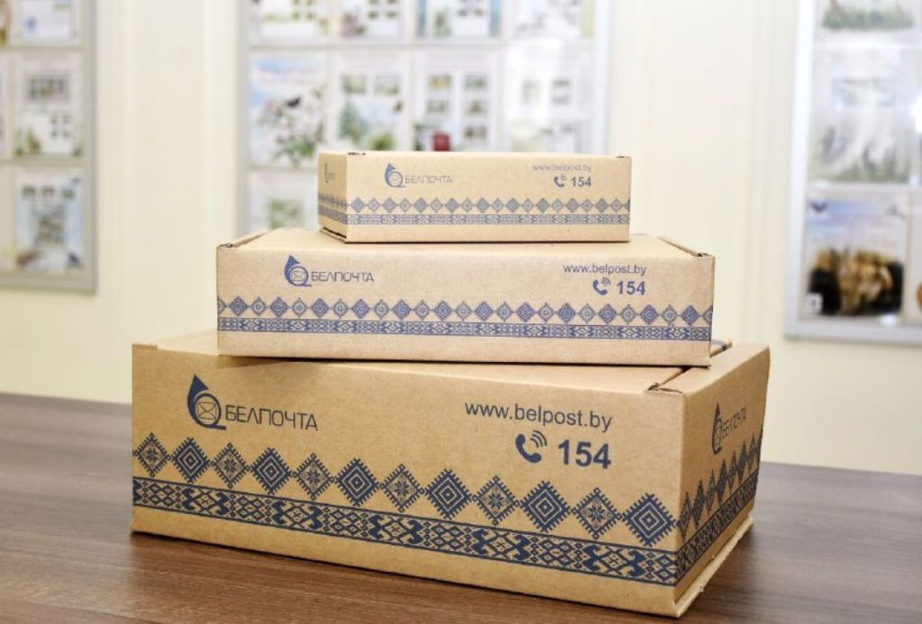 Белпочта, посылки