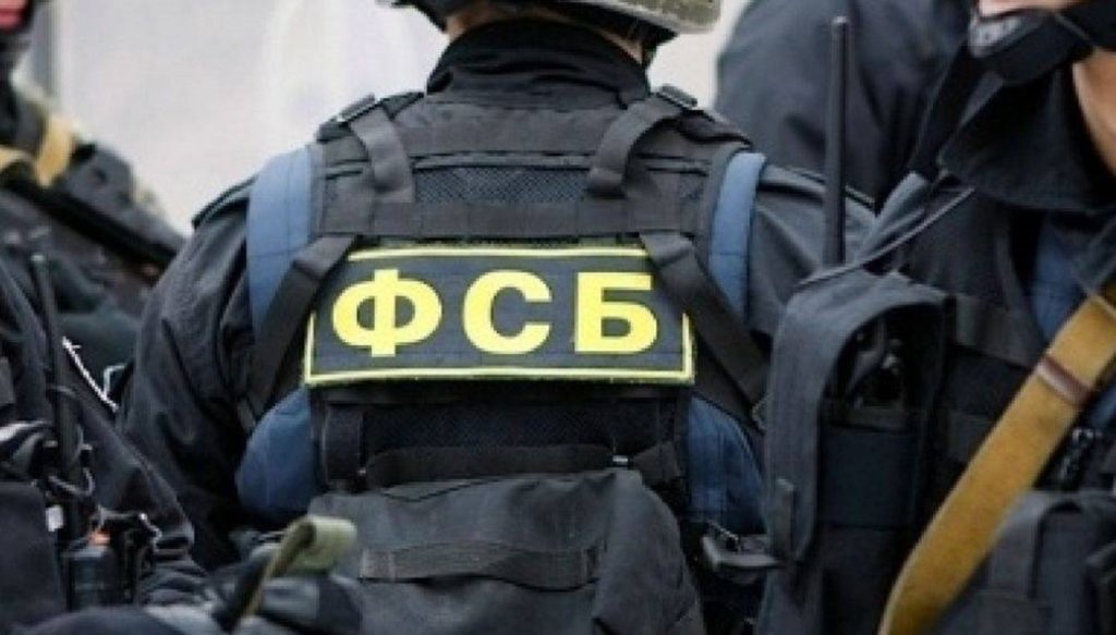 ФСБ