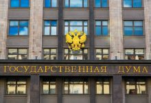 Госдума РФ, Государственная дума