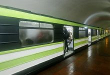 Метрополитен