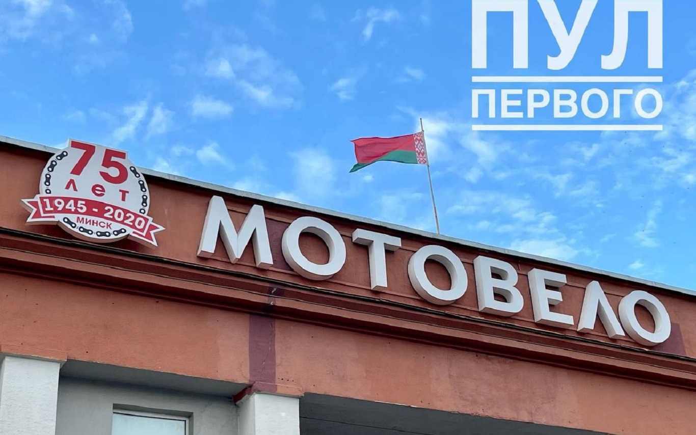 Лукашенко посетит Мотовелозавод