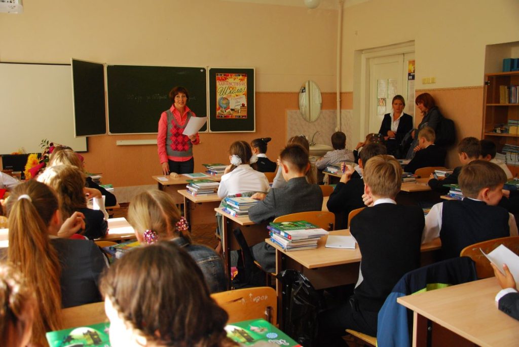 Первый урок