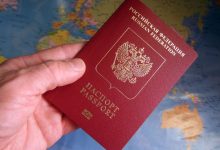 Российский паспорт