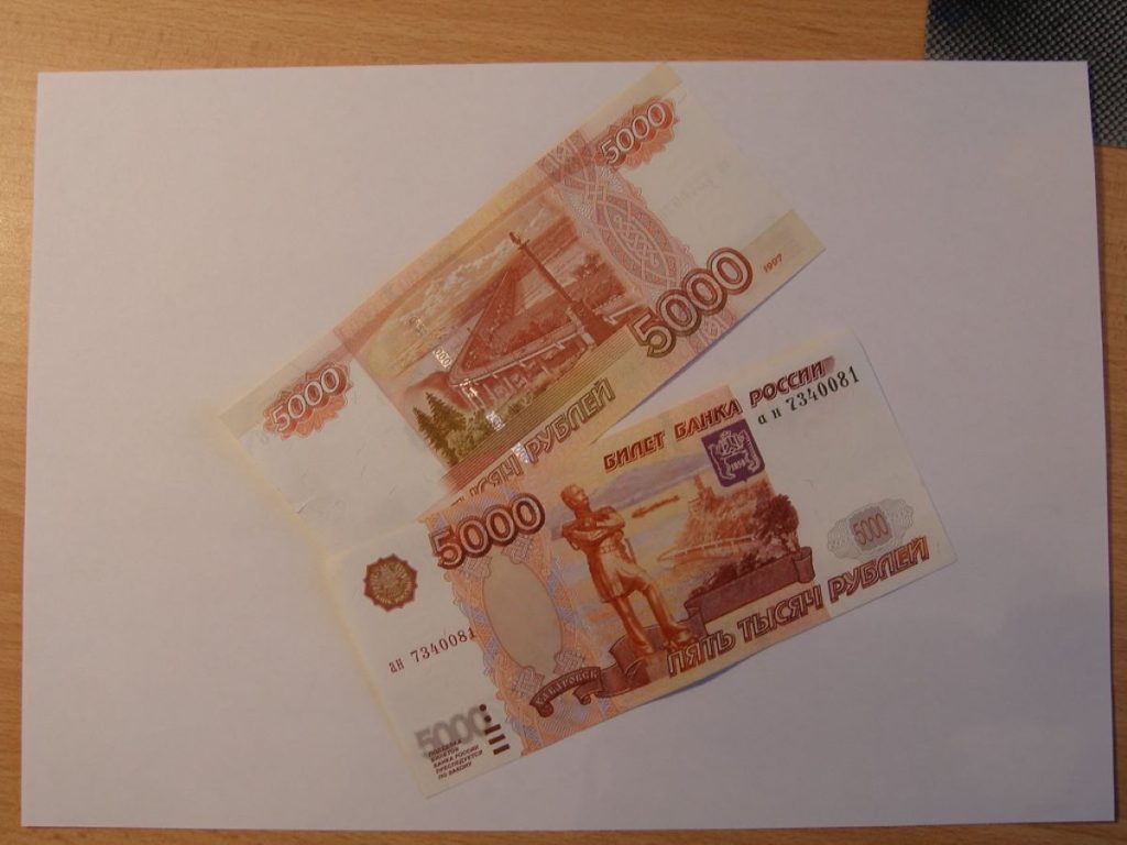 Рубли, десять тысяч