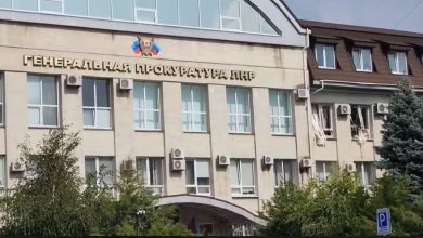 Генпрокуратура ЛНР