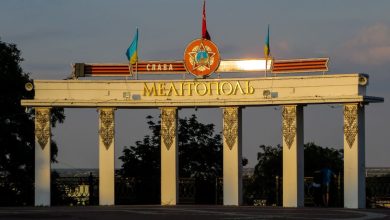 Мелитополь