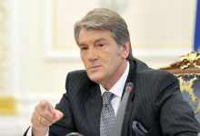 Виктор Ющенко