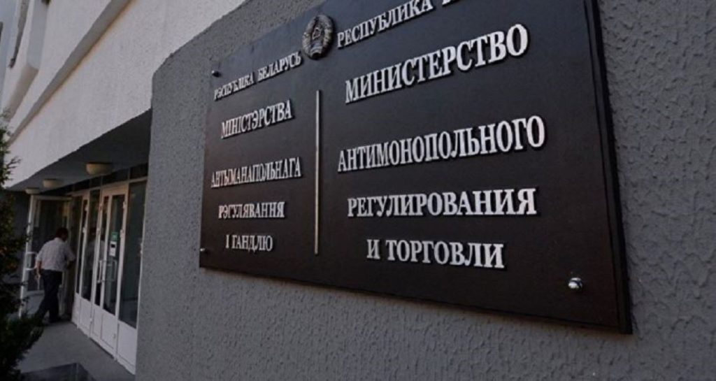 МАРТ Беларусь