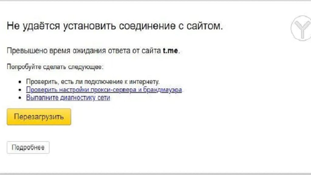 Скриншот