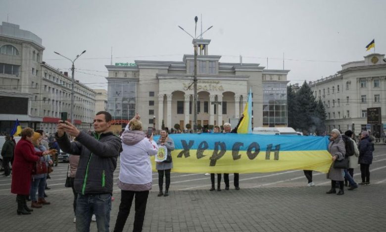 Херсон