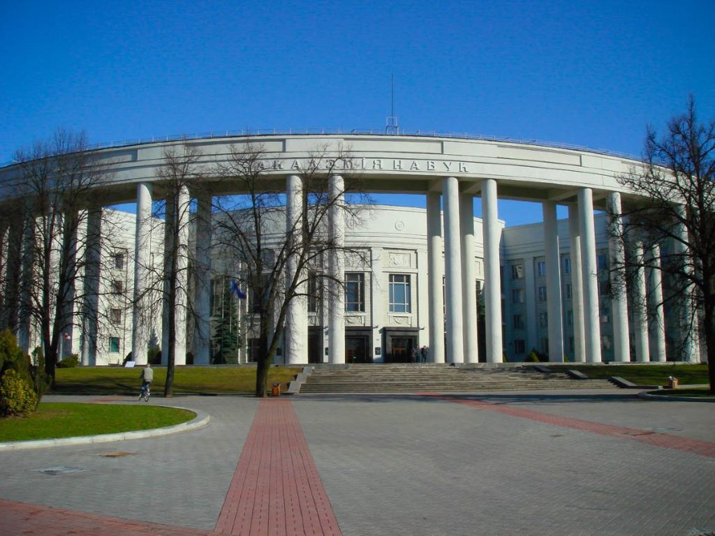 Национальная академия наук (НАН)