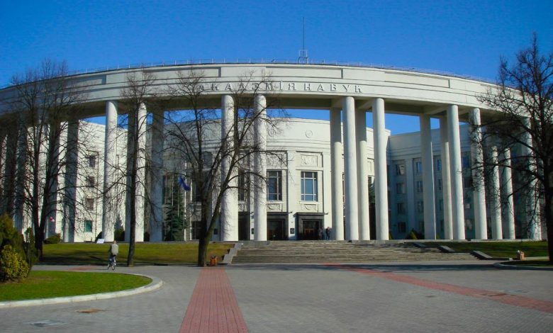 Национальная академия наук (НАН)