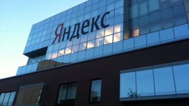 Офис Яндекс