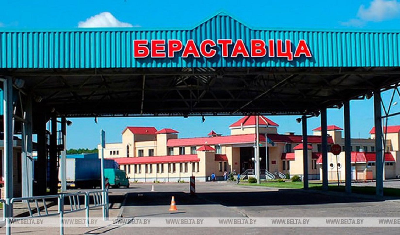 Польские пограничники заблокировали пограничный переход «Берестовица ...