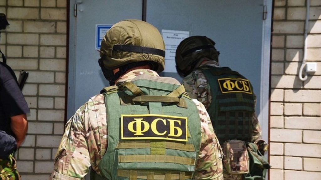 Сотрудники ФСБ