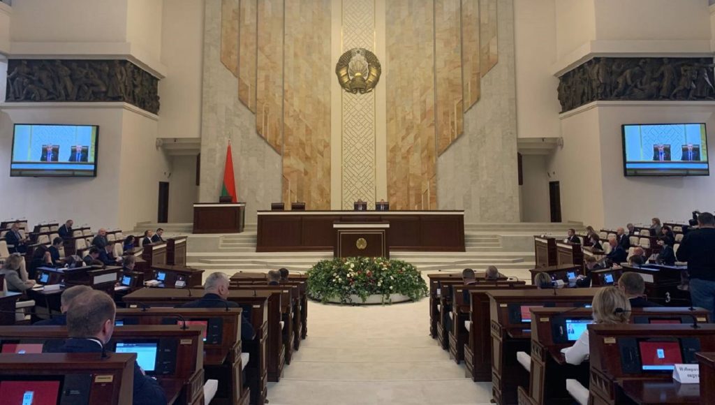 Заседание Палаты представителей