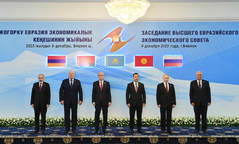 Саммит ЕАЭС
