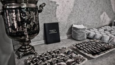 Жалобная книга