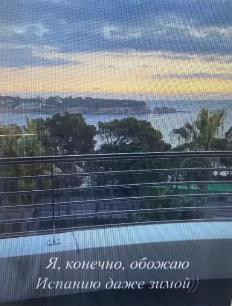 Ковальчук похвасталась шикарным видом из окна своего дома в Испании 2